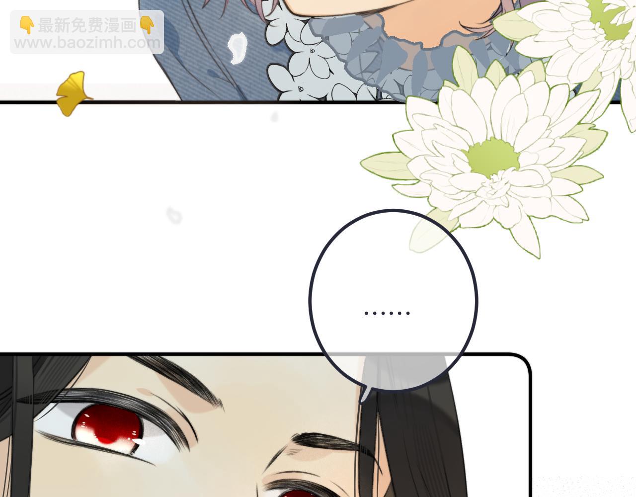 第85话 摊牌16
