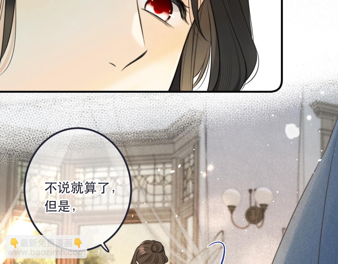第85话 摊牌17