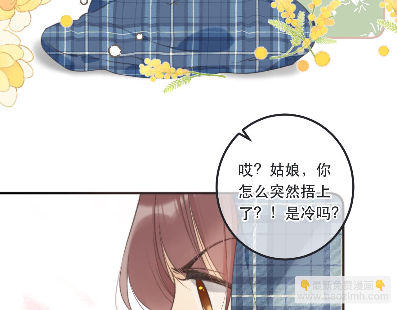 第85话 摊牌2