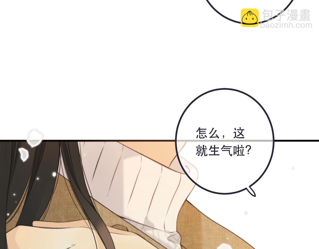 第85话 摊牌21