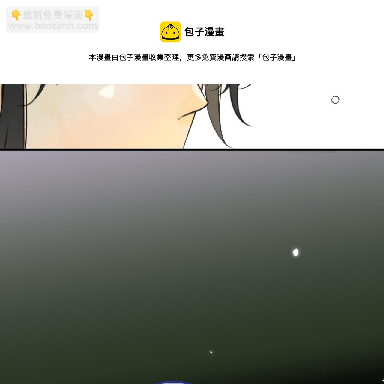 第85话 摊牌30