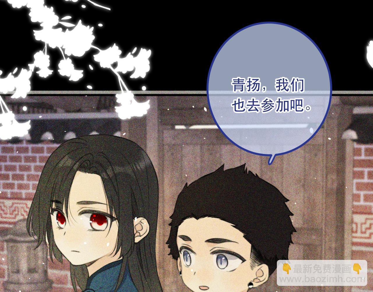 第85话 摊牌33