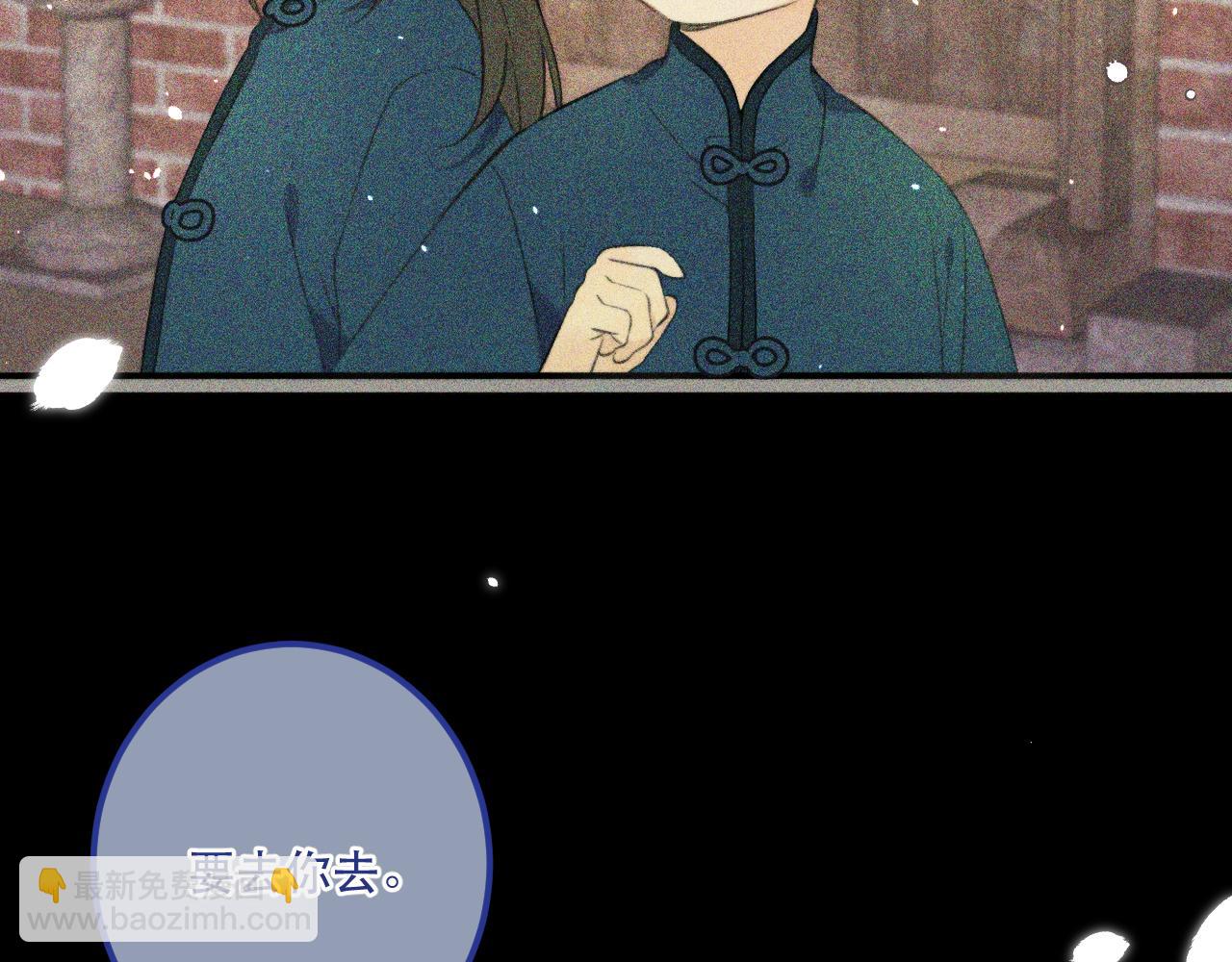 第85话 摊牌34