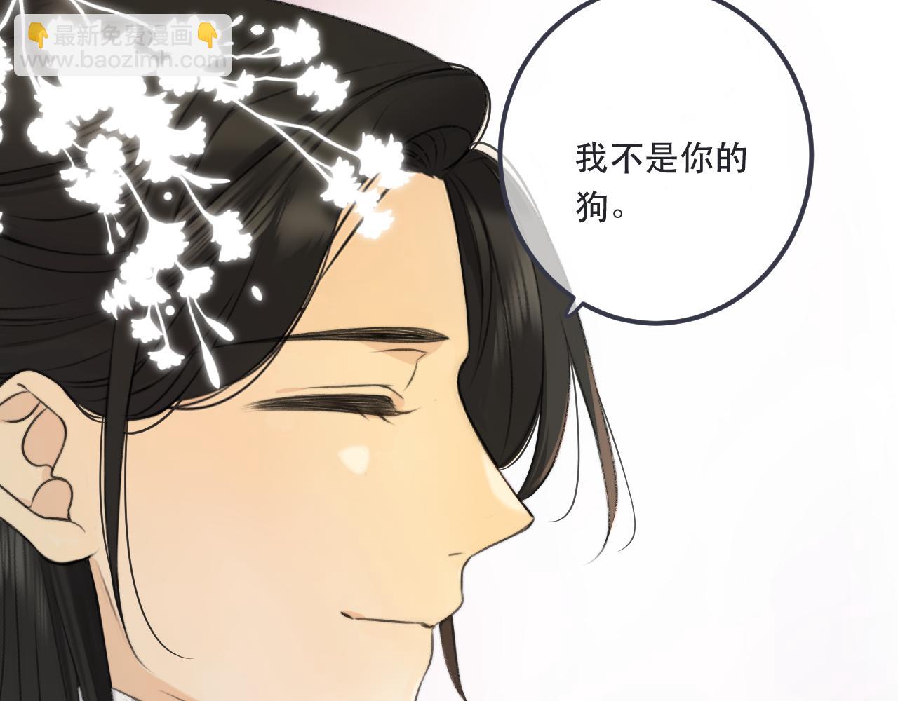 第85话 摊牌38