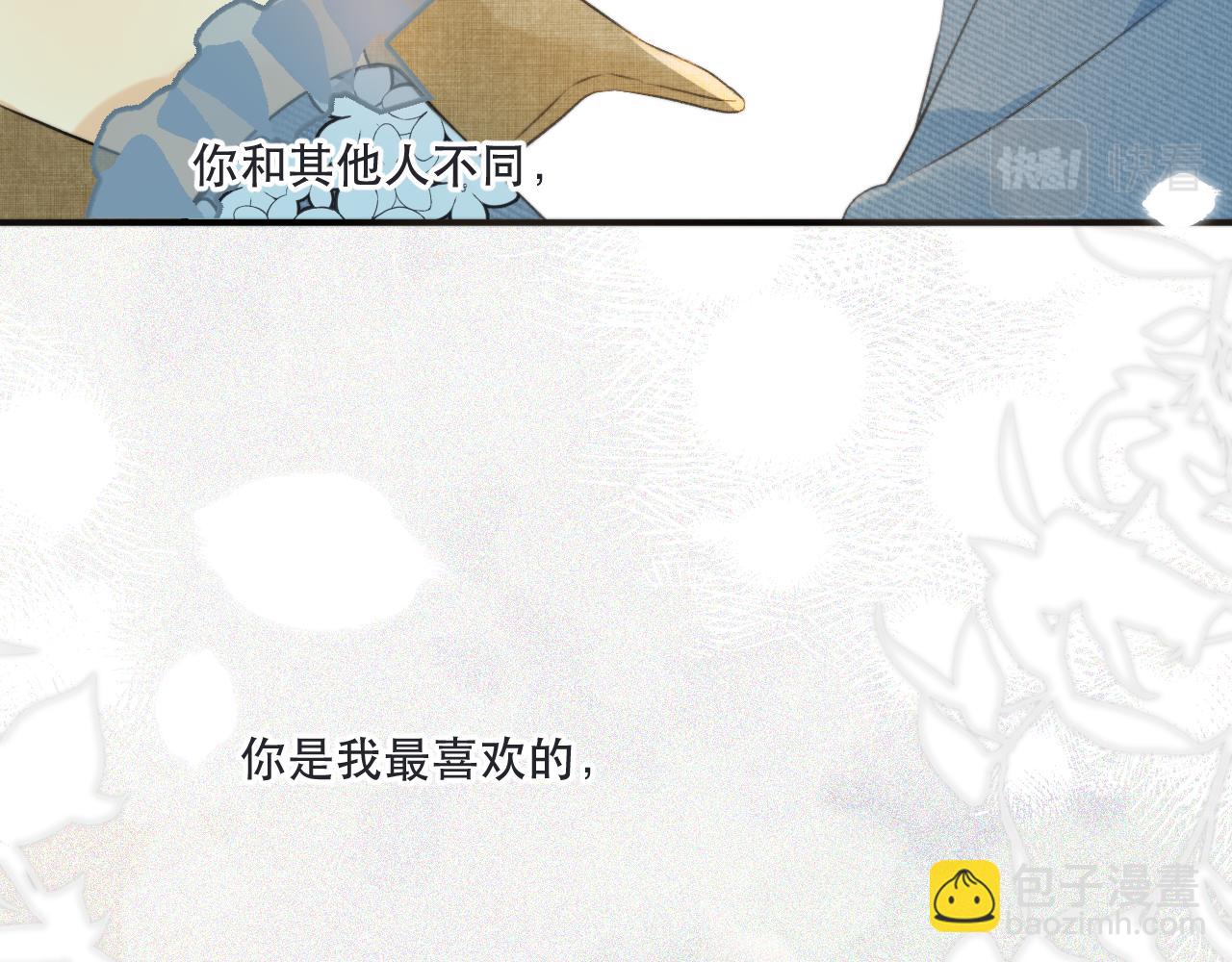 第85话 摊牌42