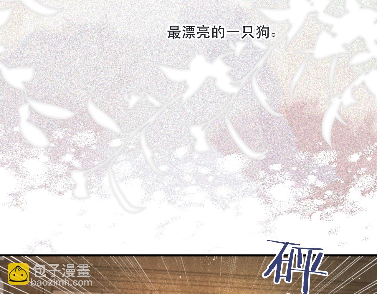 第85话 摊牌43