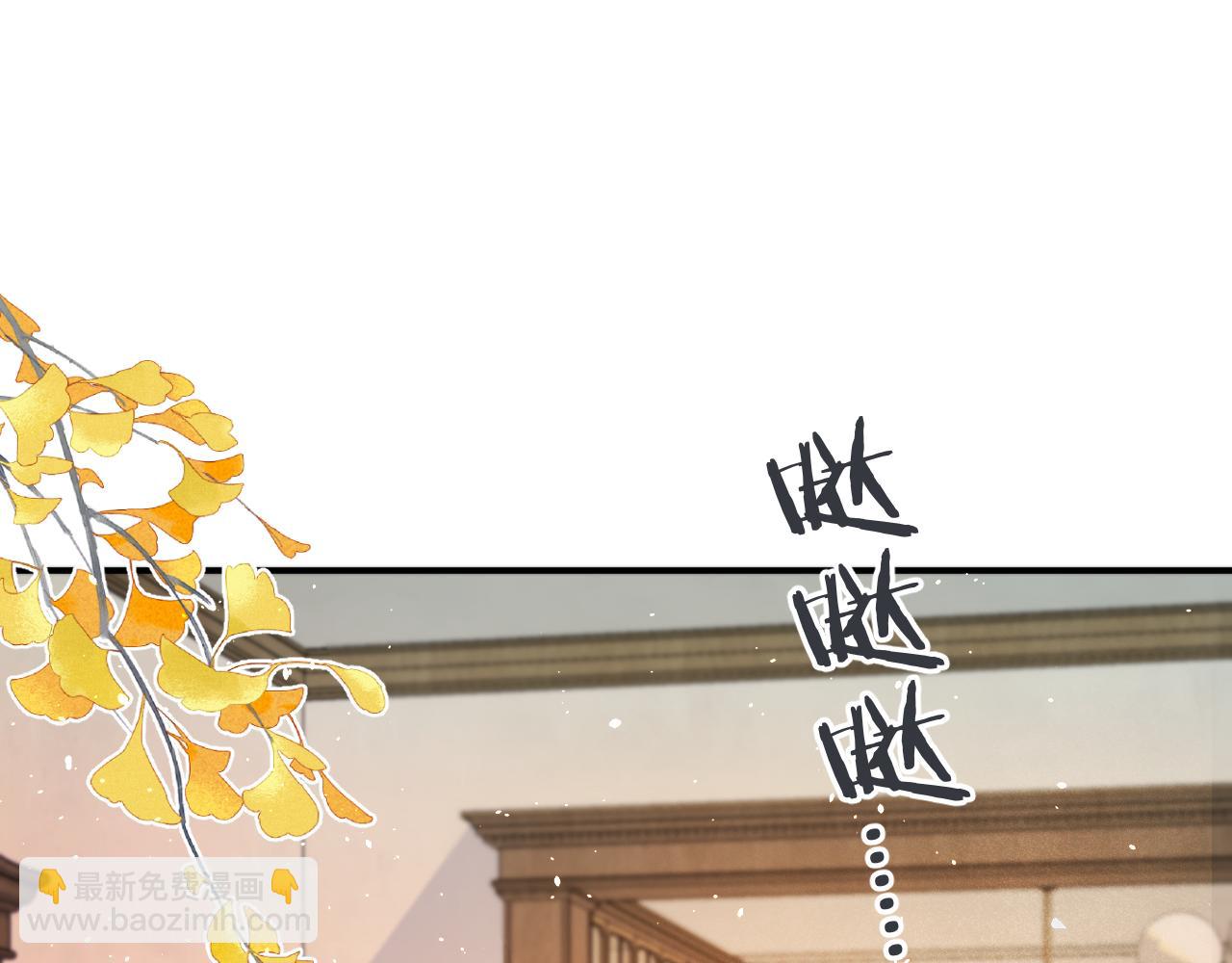 第85话 摊牌48
