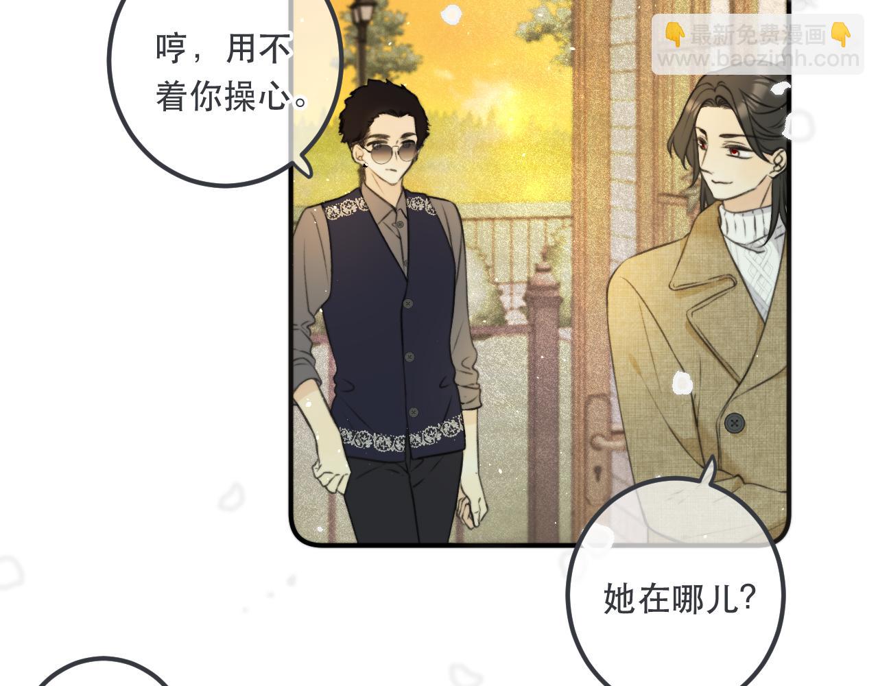 第85话 摊牌55