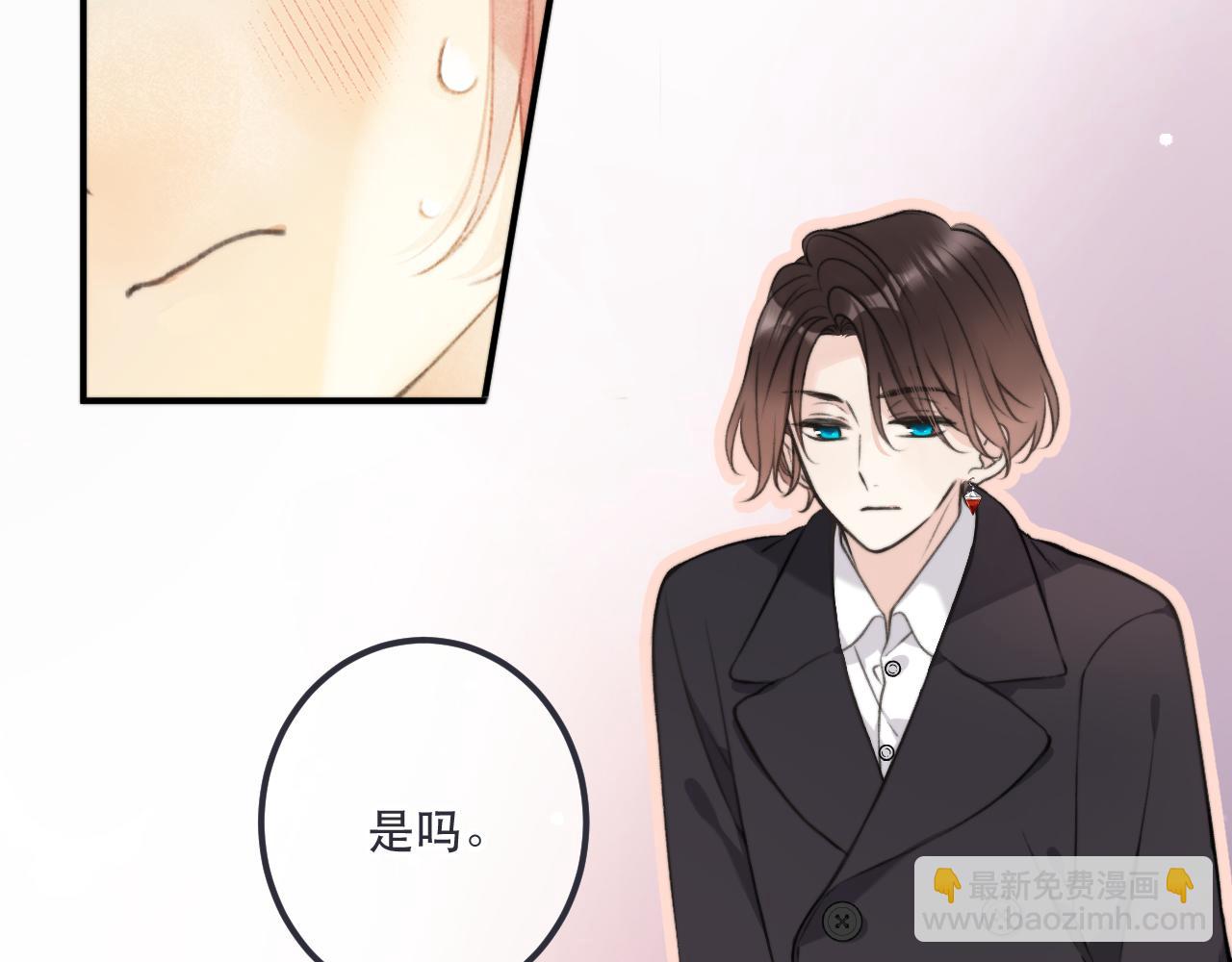 第85话 摊牌63