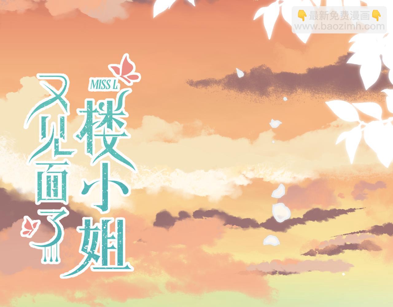 第85话 摊牌7