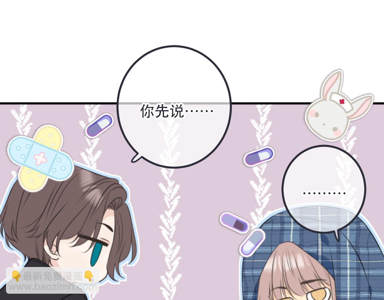 第85话 摊牌78