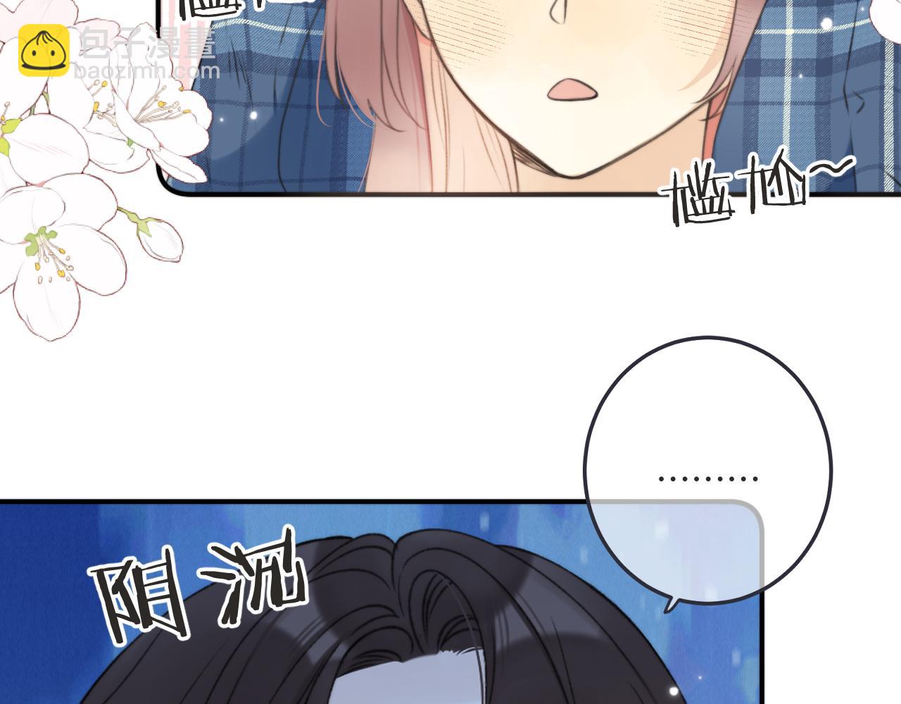 第85话 摊牌82
