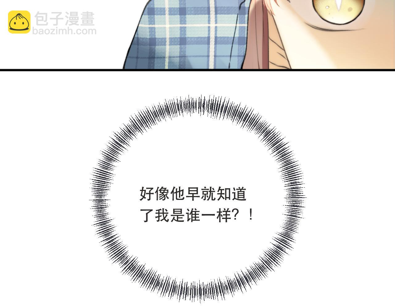第85话 摊牌88