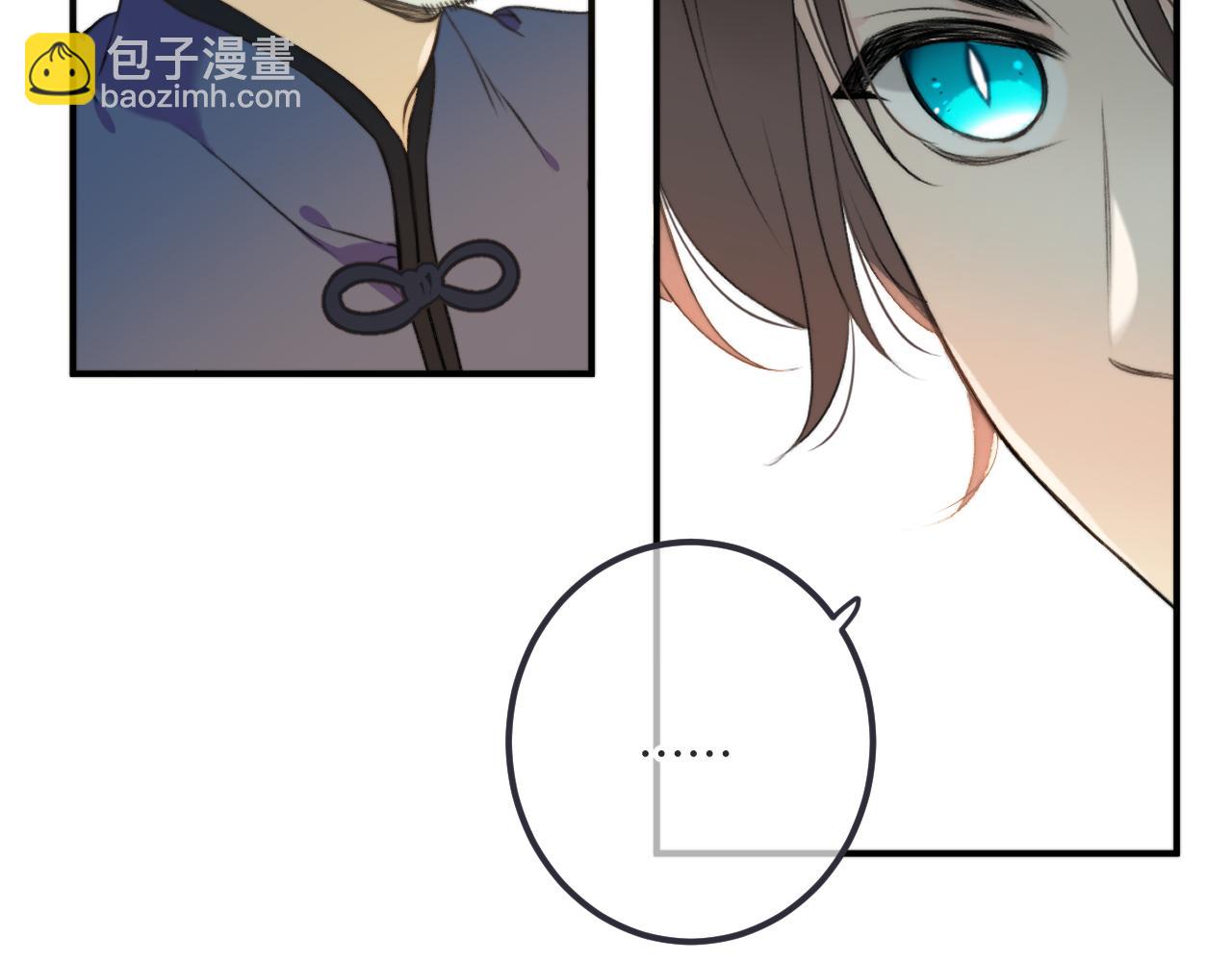 第85话 摊牌93