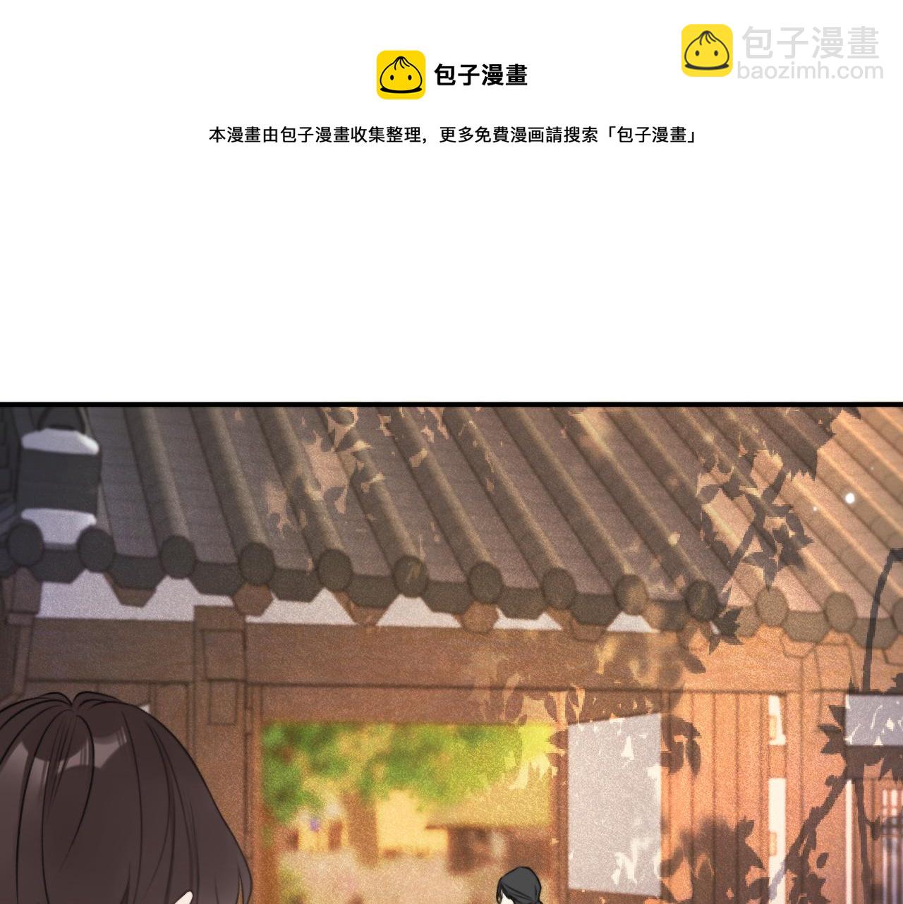 第85话 摊牌94