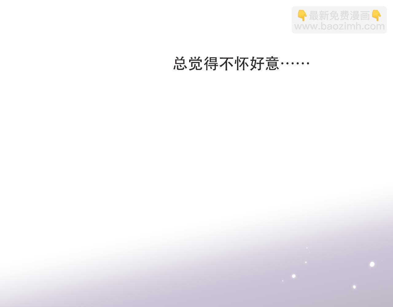 第85话 摊牌97