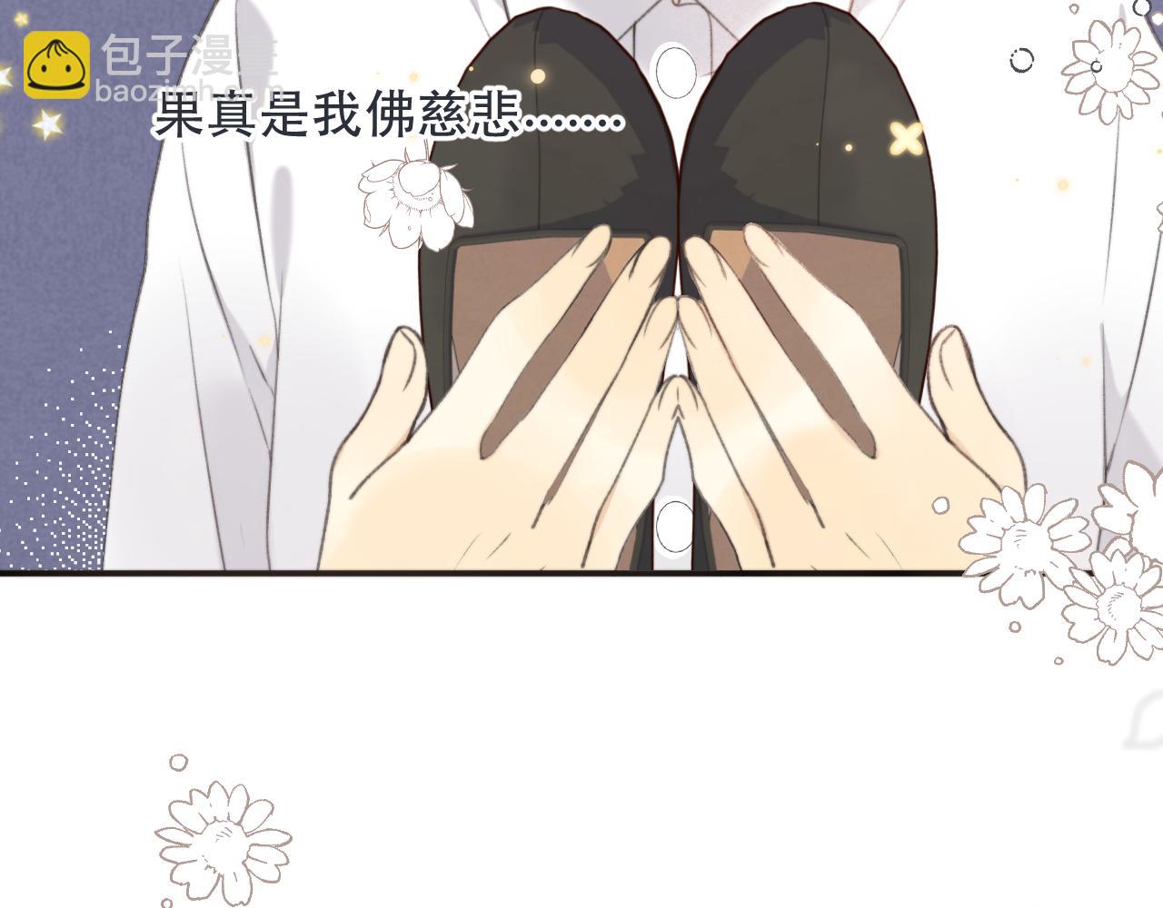 第86话 挡酒的后果100