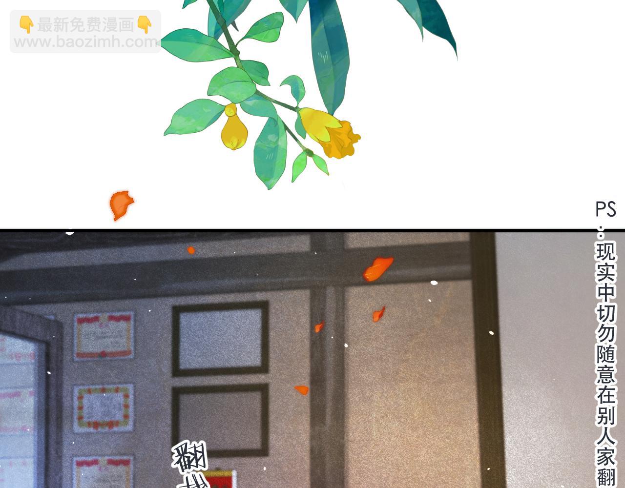 第86话 挡酒的后果109