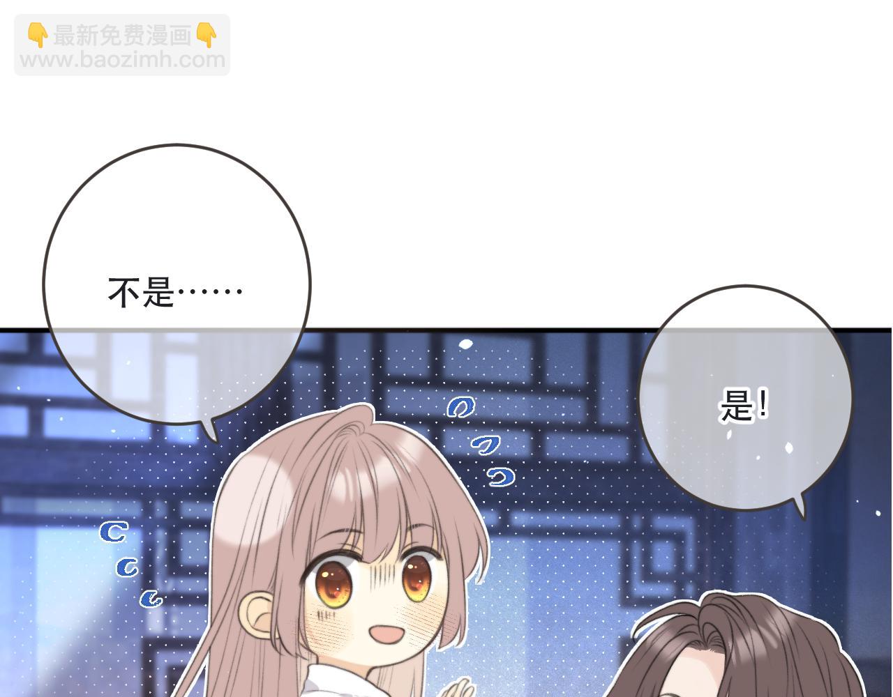 第86话 挡酒的后果11