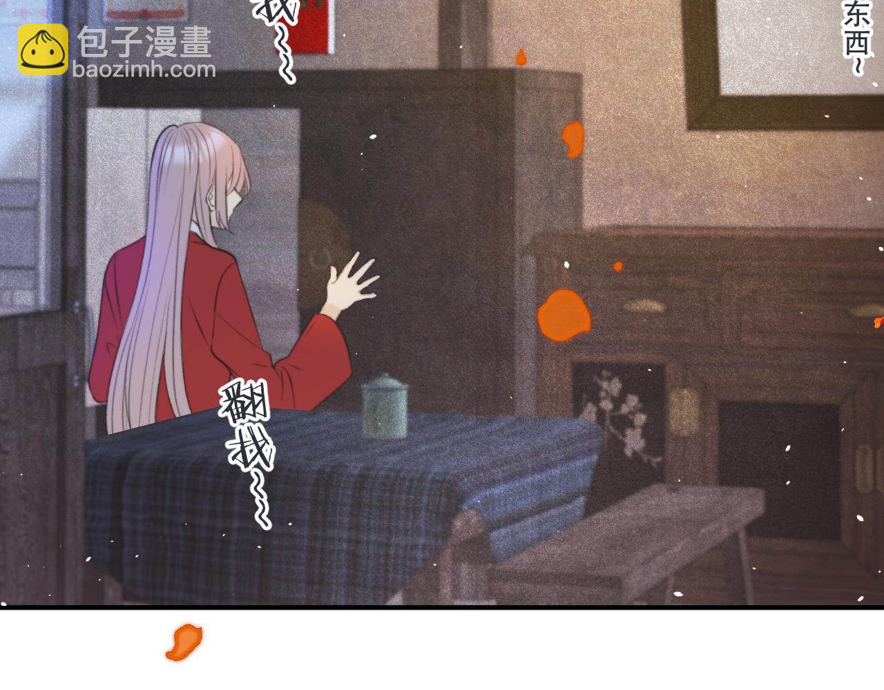 第86话 挡酒的后果110