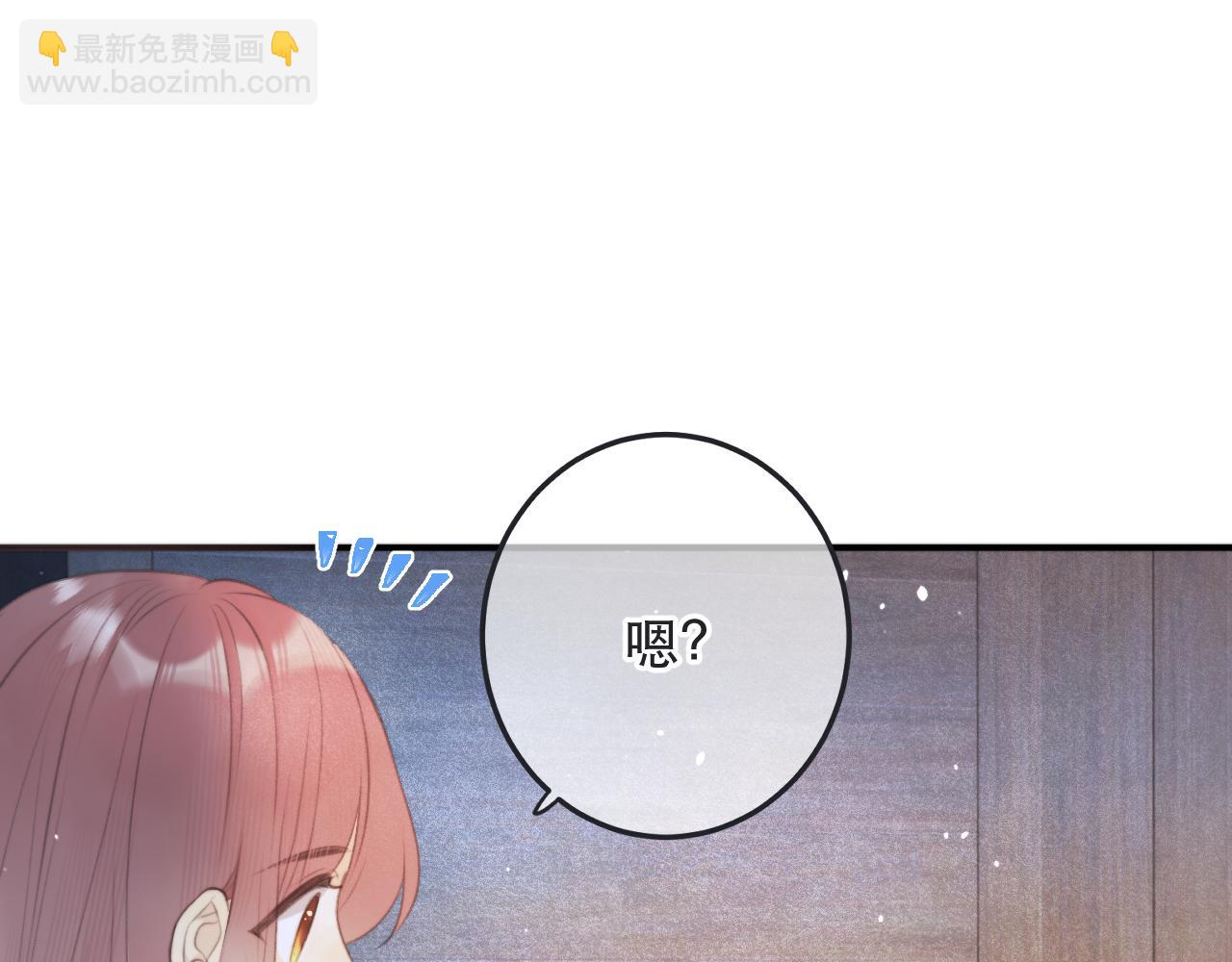 第86话 挡酒的后果112
