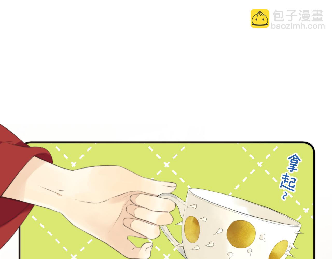 第86话 挡酒的后果114
