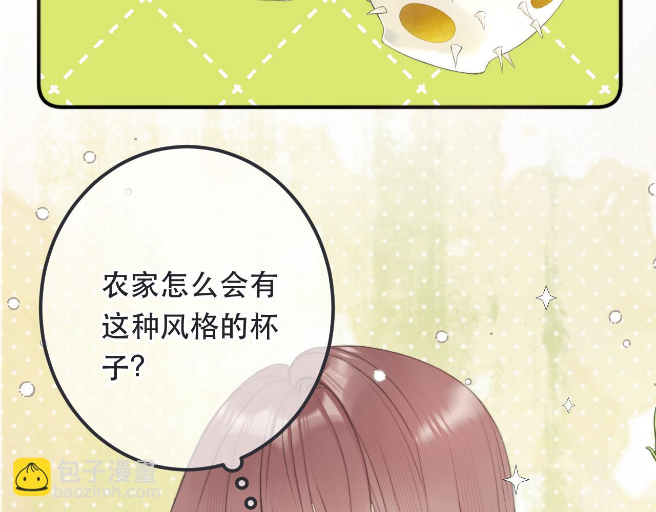 第86话 挡酒的后果115
