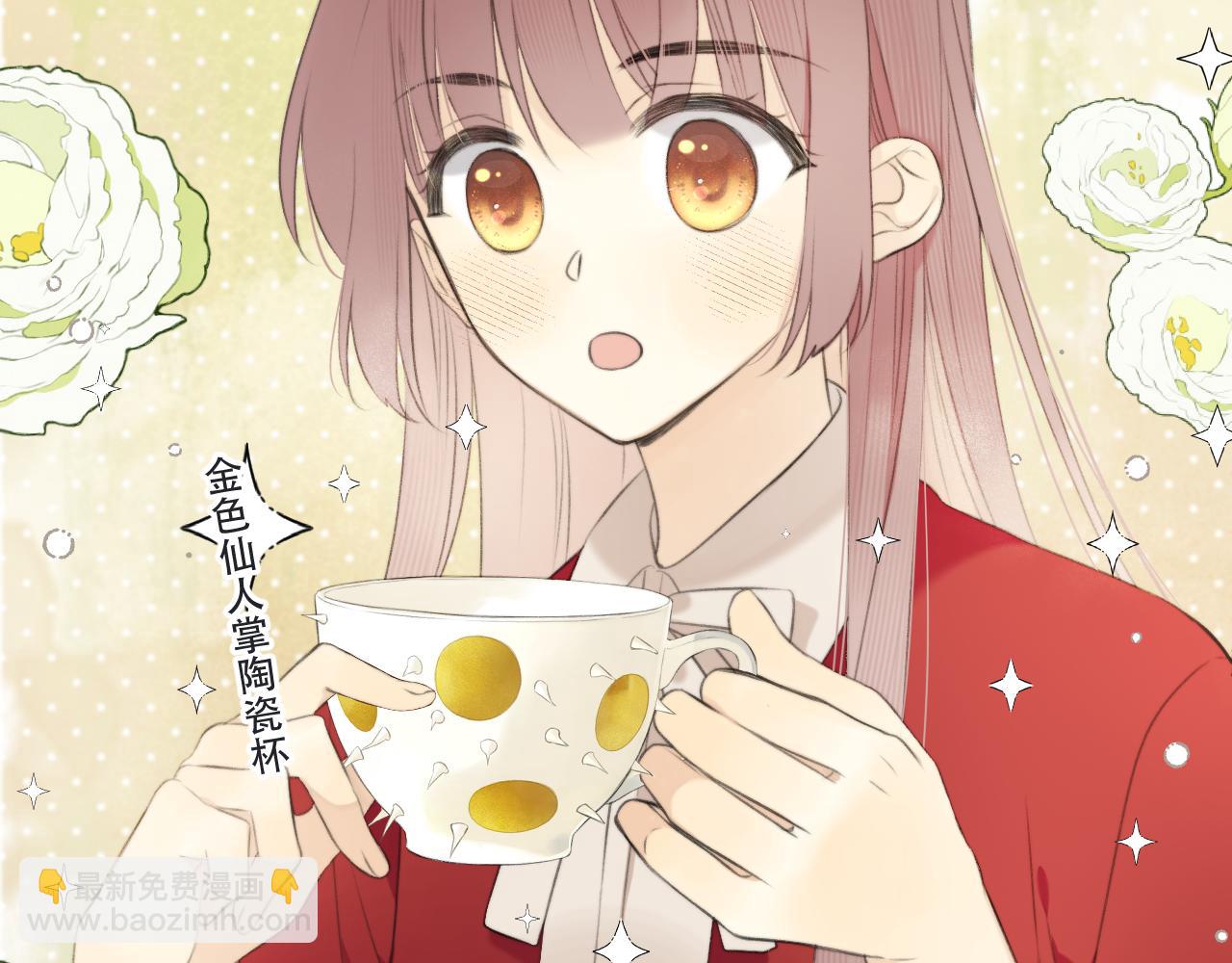 第86话 挡酒的后果116