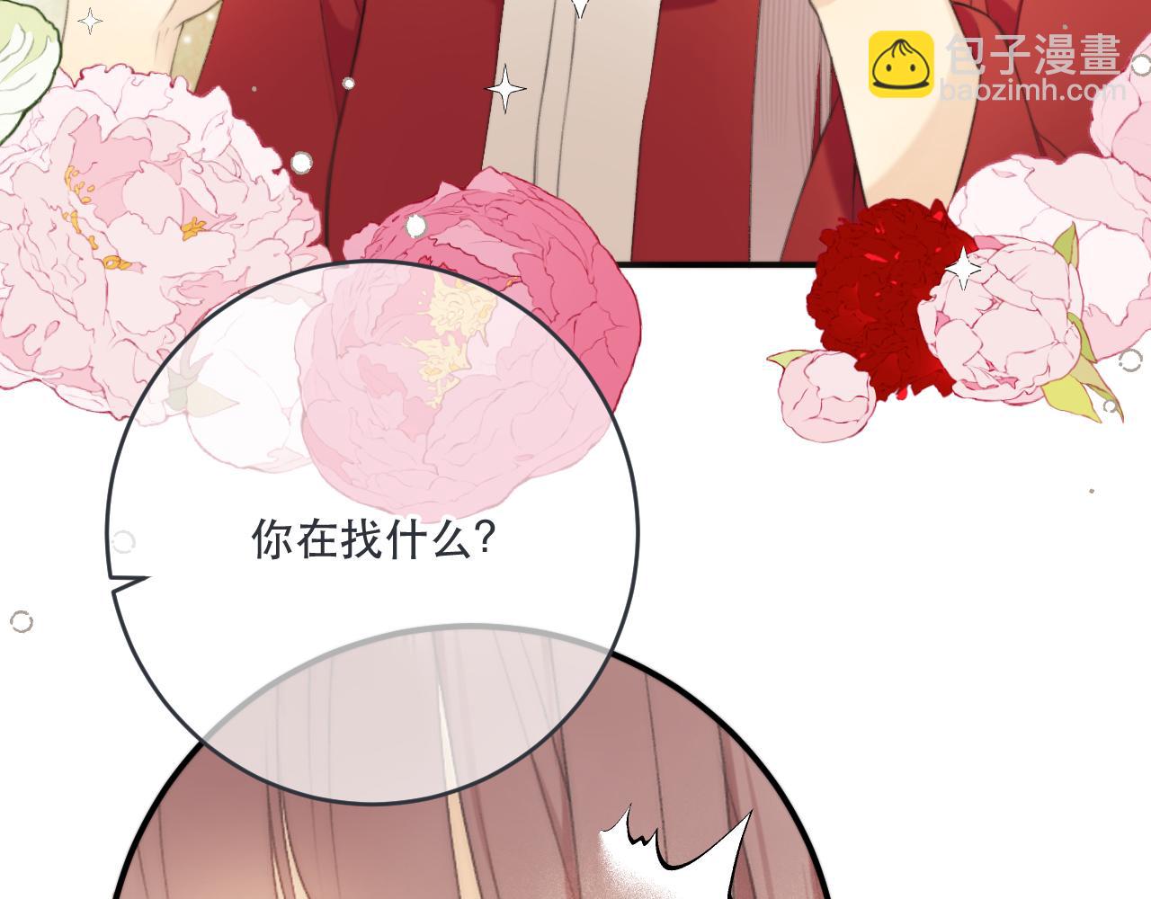 第86话 挡酒的后果117