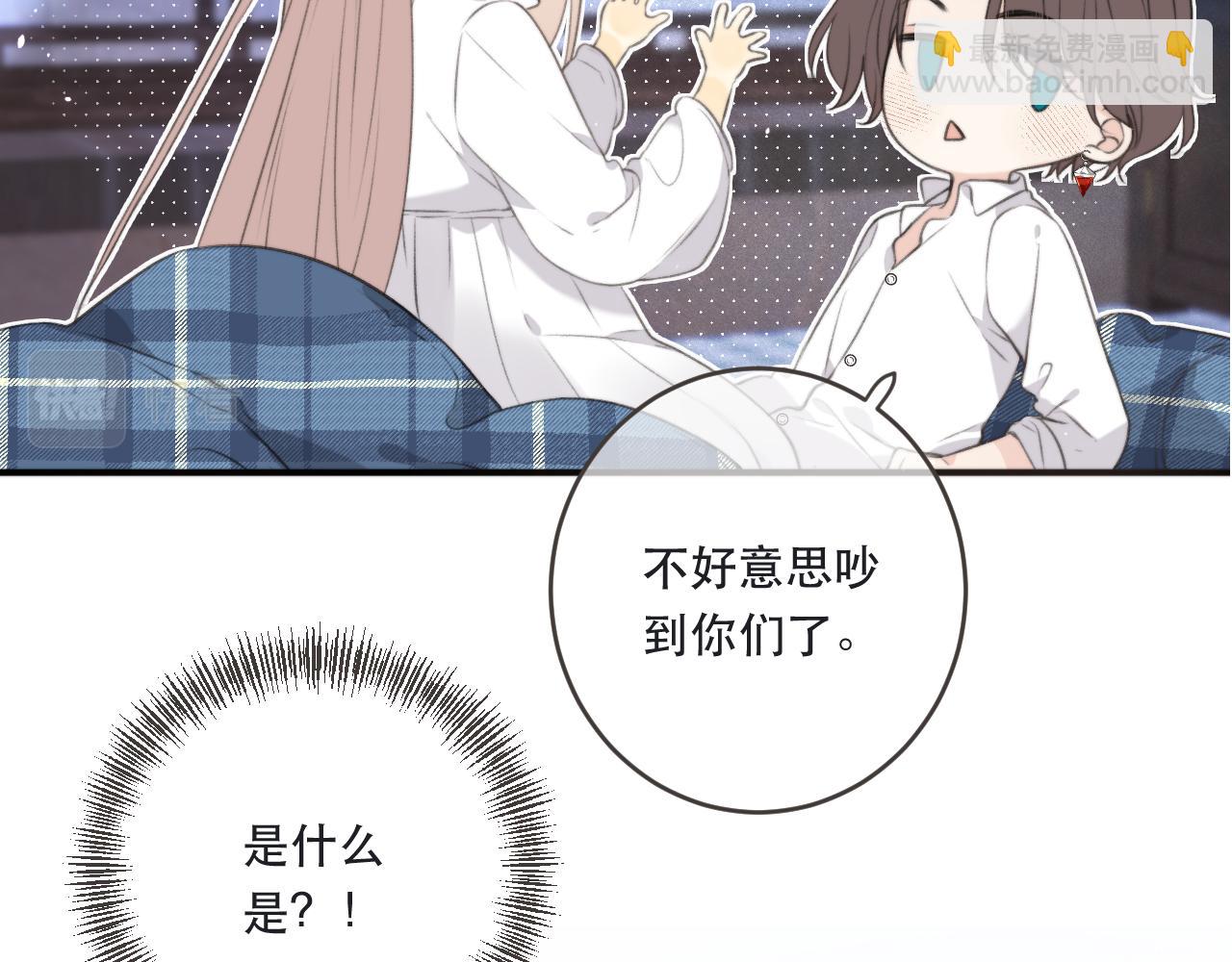 第86话 挡酒的后果12