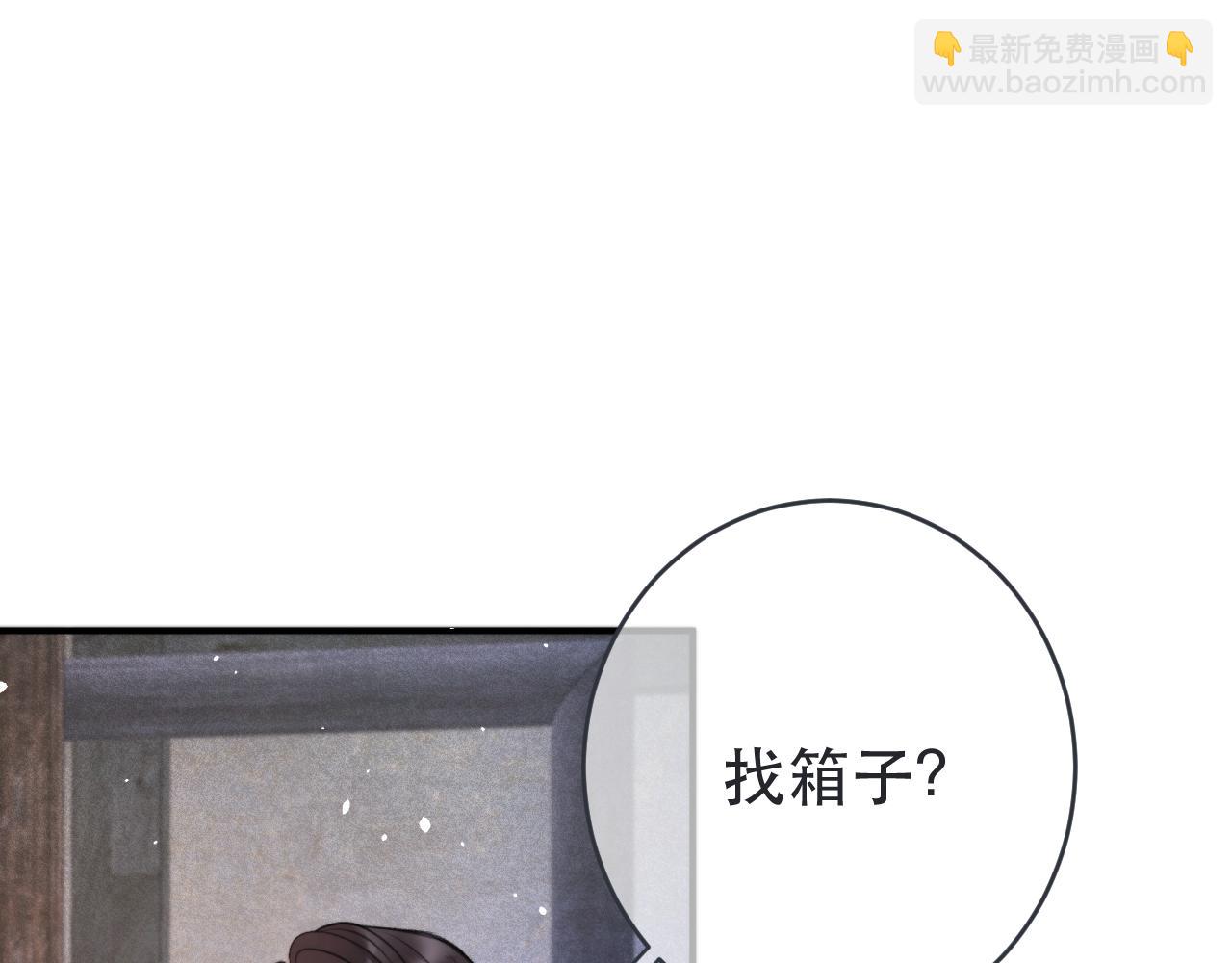 第86话 挡酒的后果121