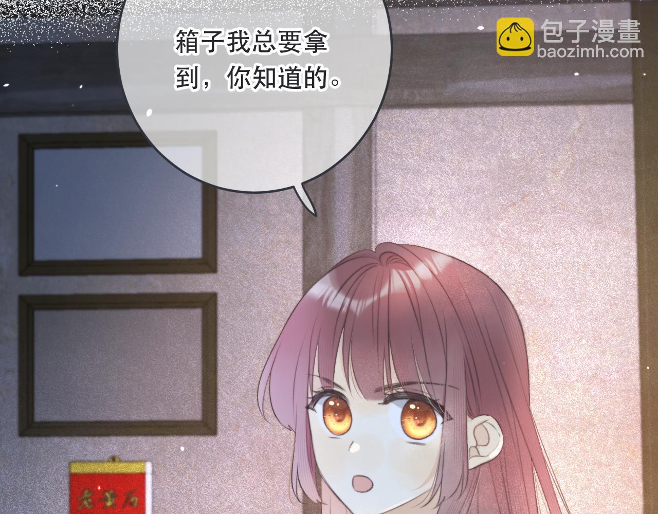 第86话 挡酒的后果125