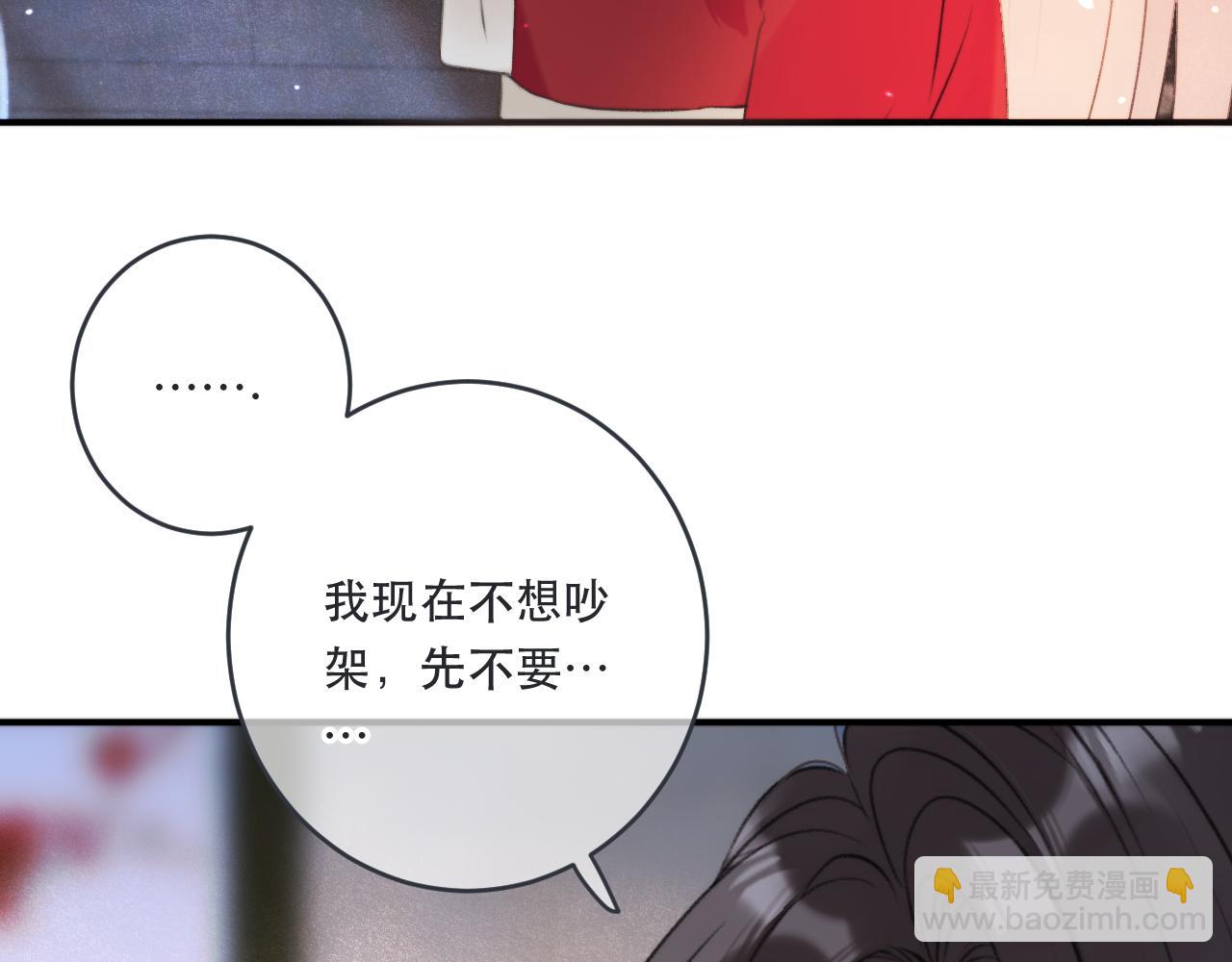 第86话 挡酒的后果127