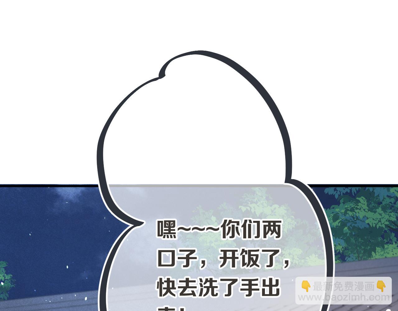 第86话 挡酒的后果129