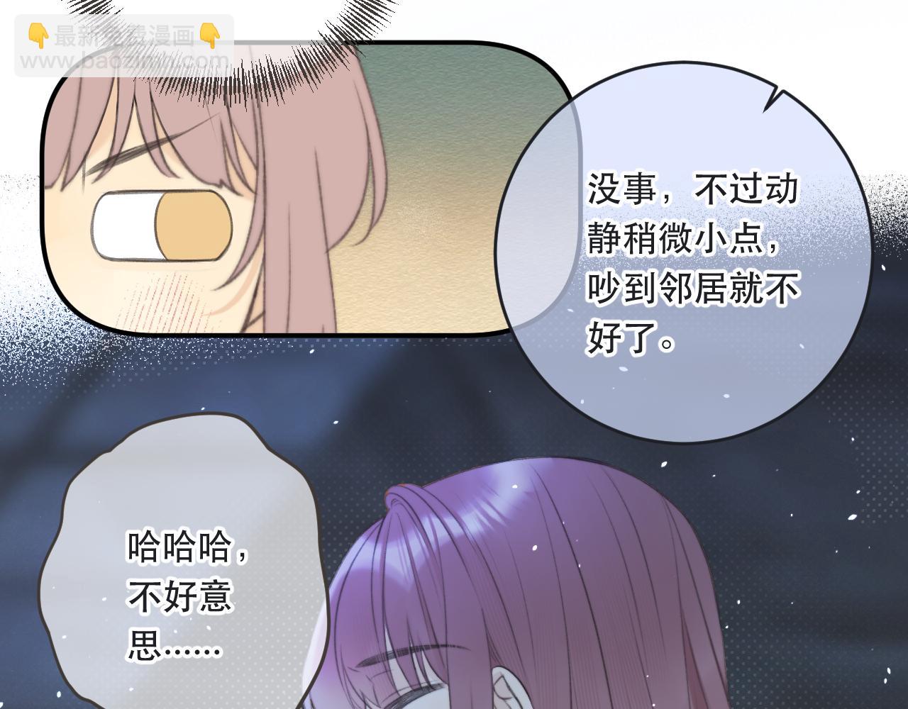 第86话 挡酒的后果13