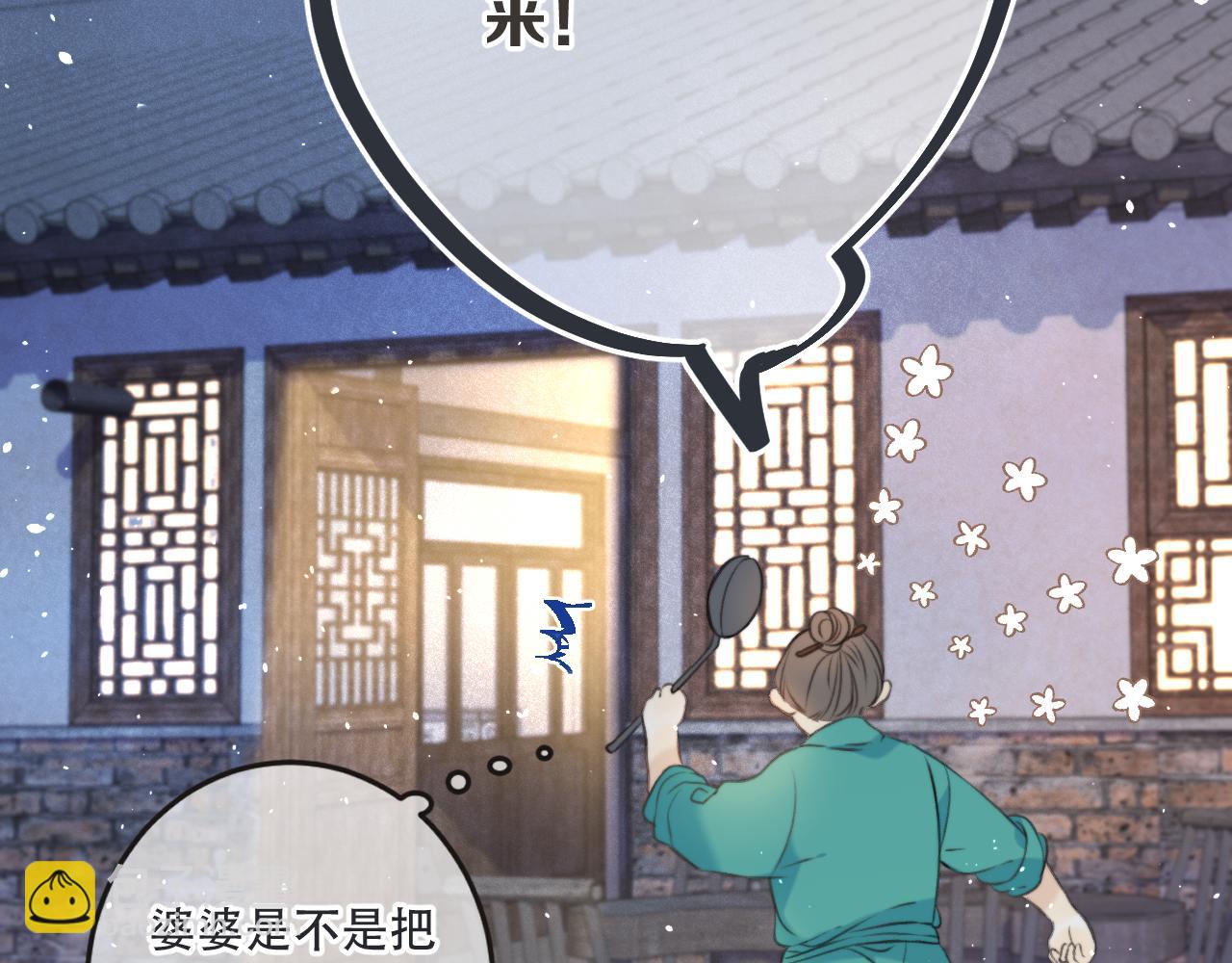 第86话 挡酒的后果130