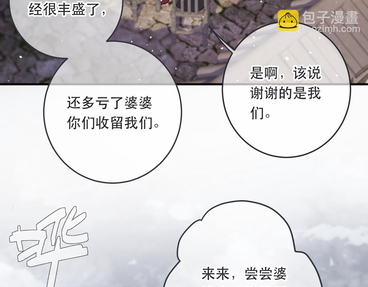 第86话 挡酒的后果135