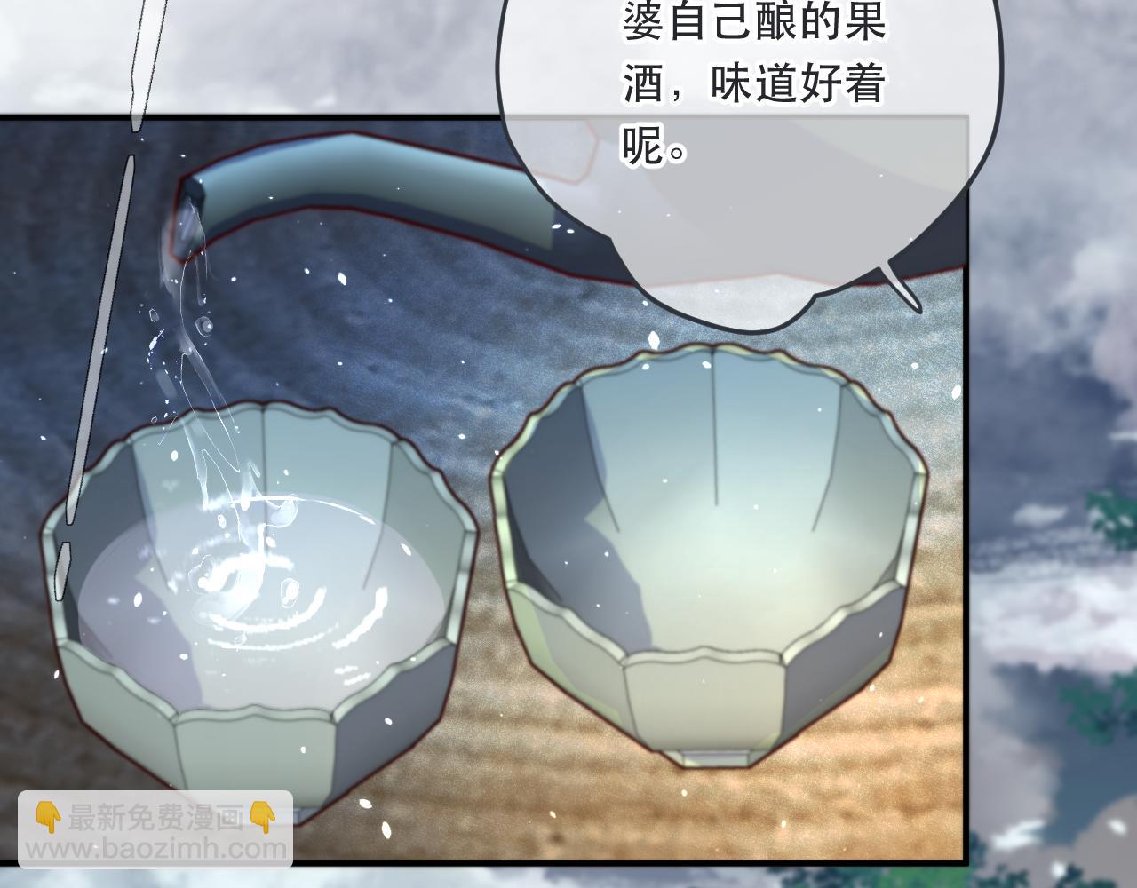 第86话 挡酒的后果136