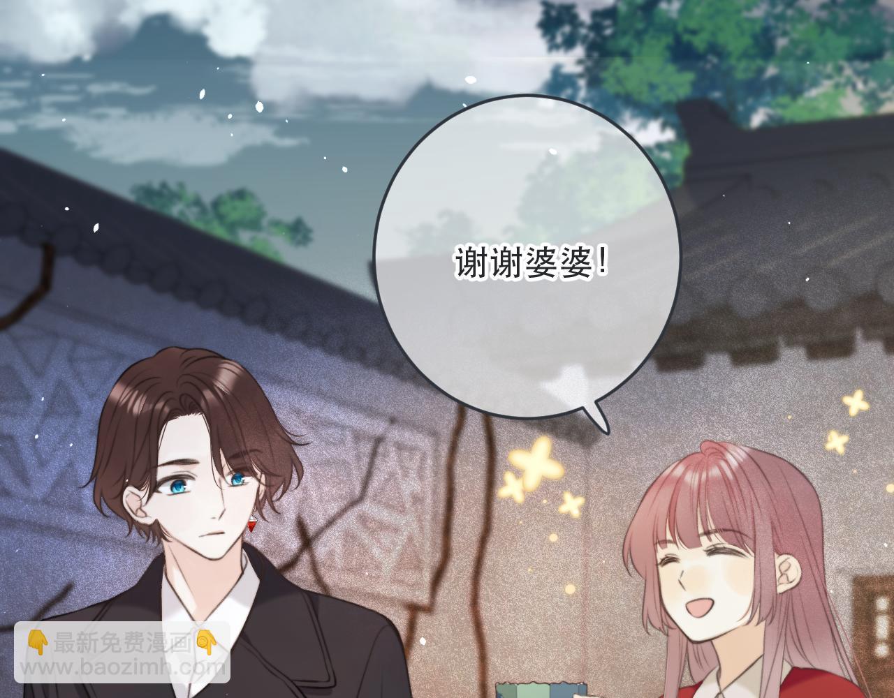 第86话 挡酒的后果137