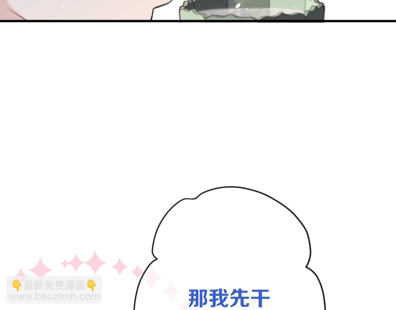 第86话 挡酒的后果144