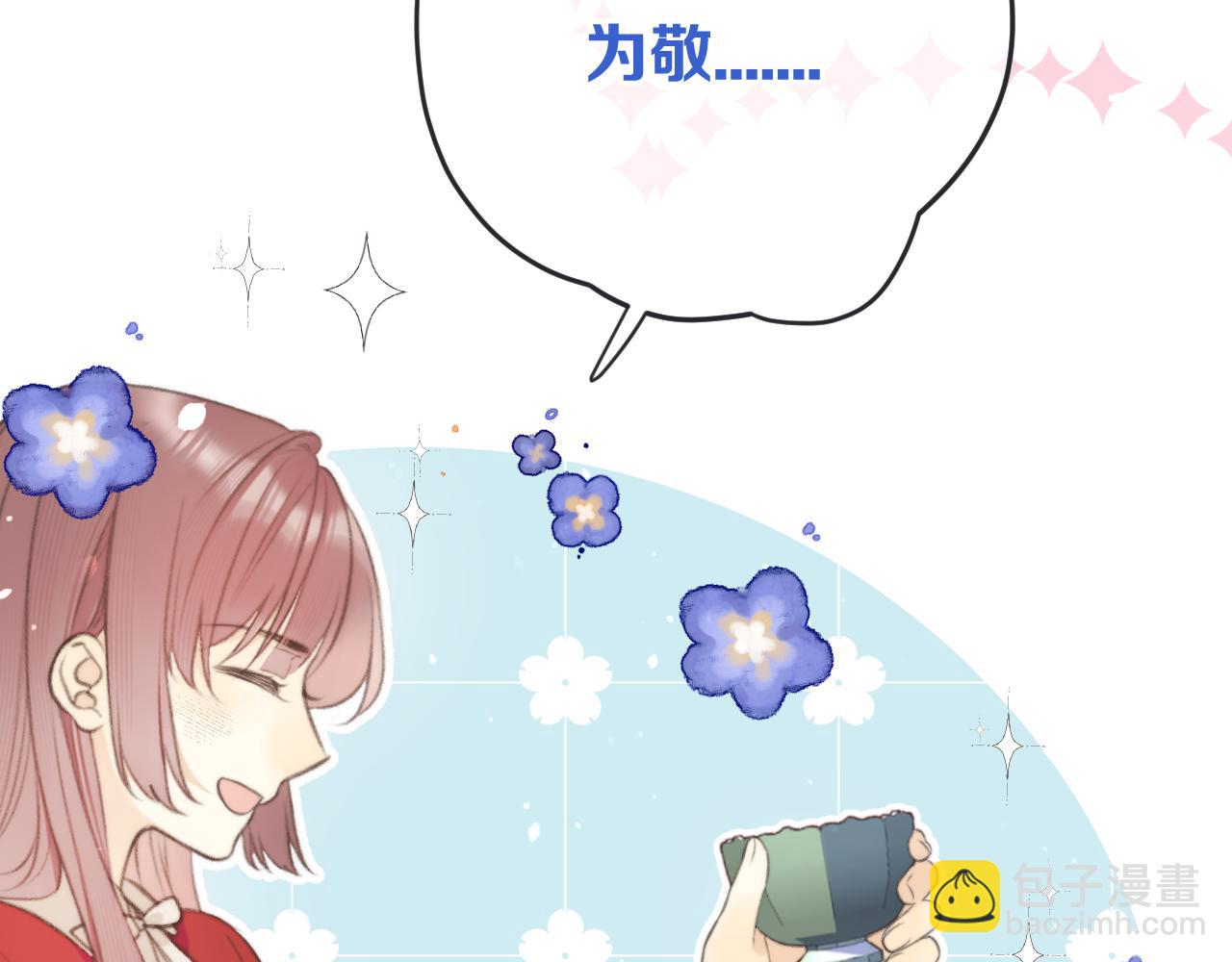 第86话 挡酒的后果145