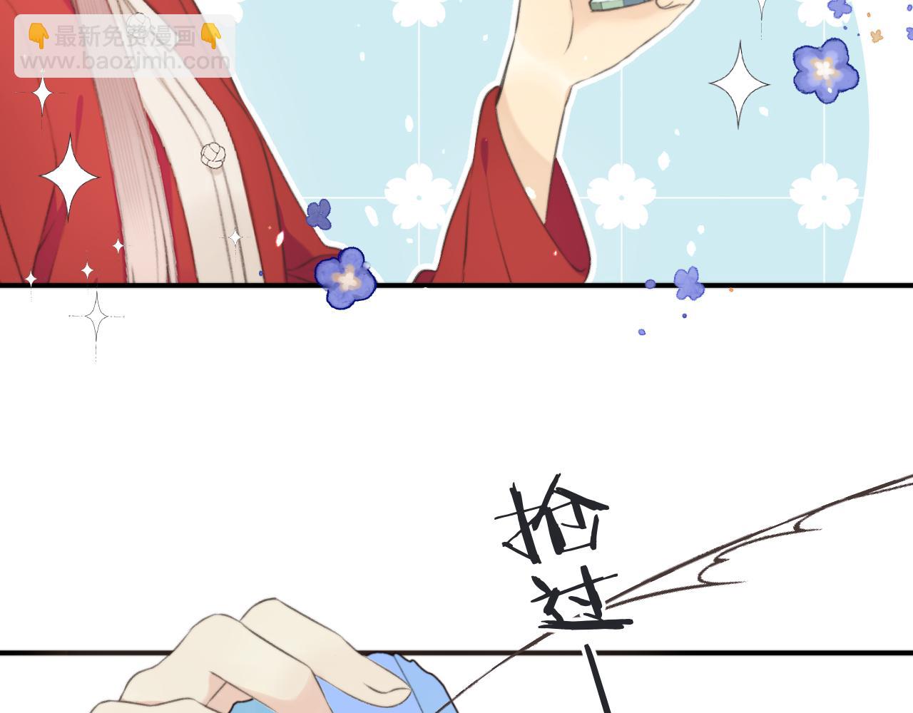第86话 挡酒的后果146