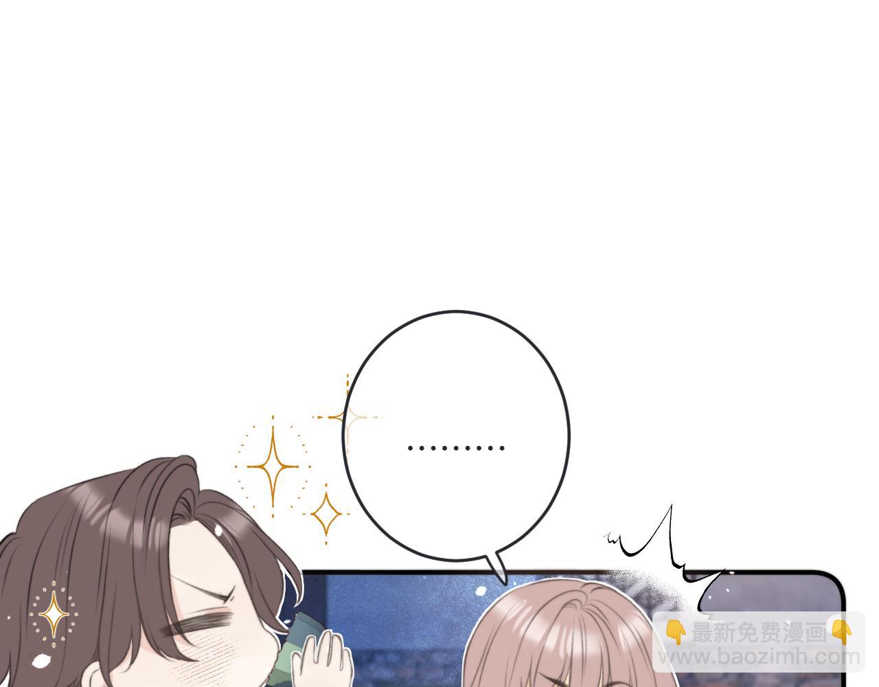 第86话 挡酒的后果148