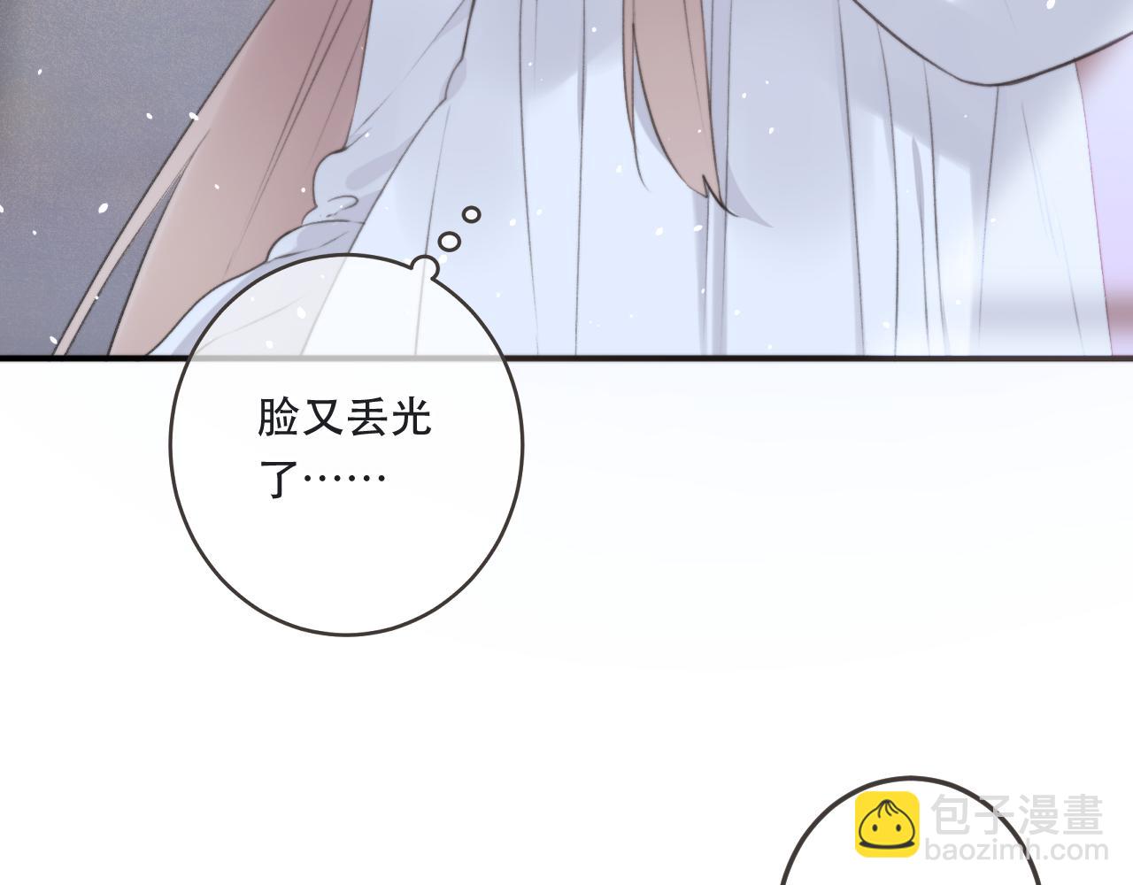 第86话 挡酒的后果15