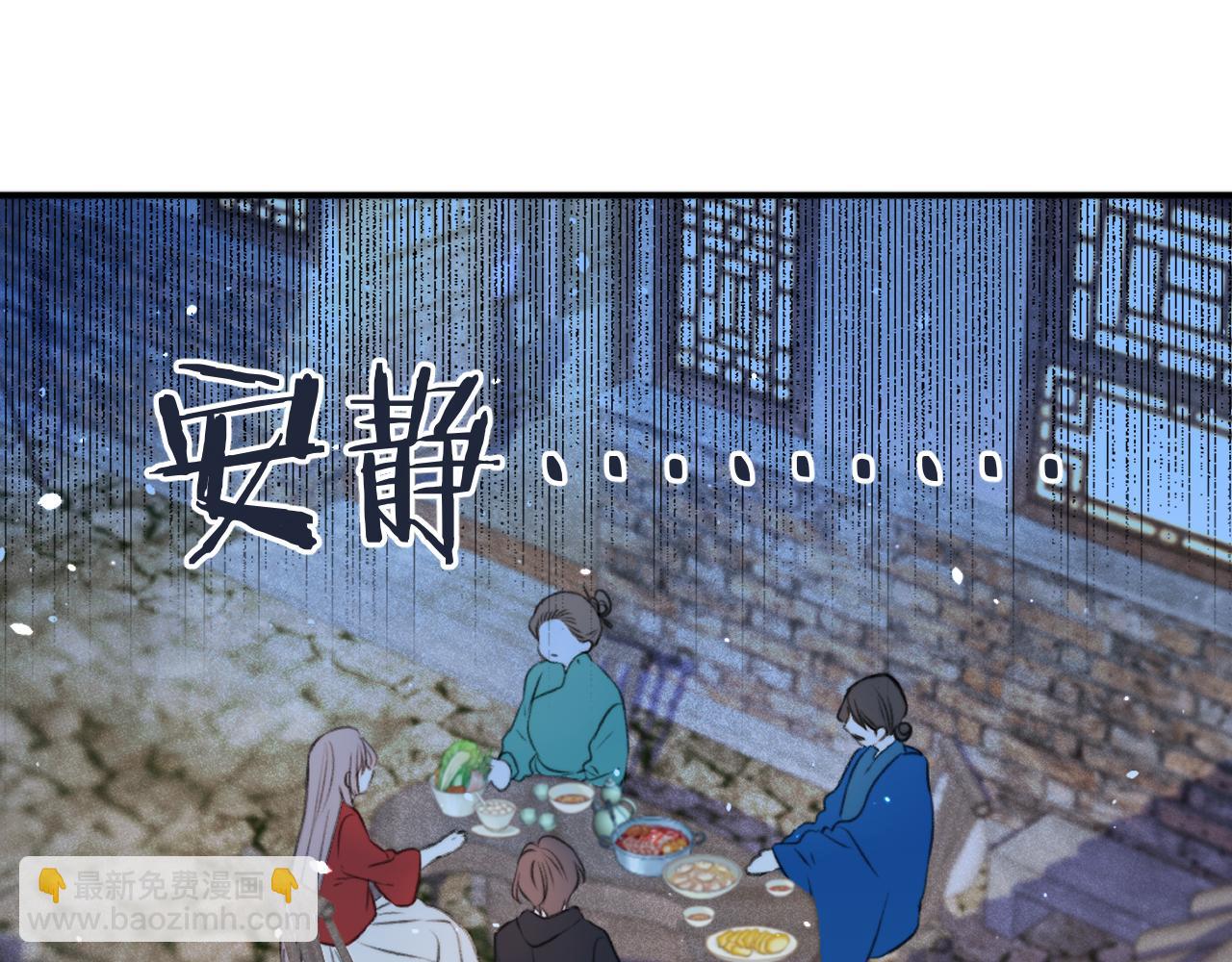 第86话 挡酒的后果150