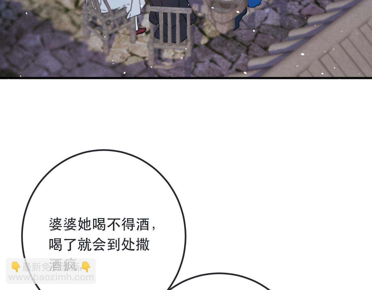 第86话 挡酒的后果151