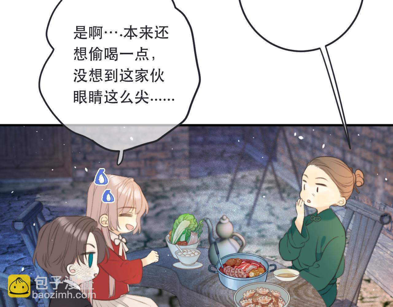 第86话 挡酒的后果154