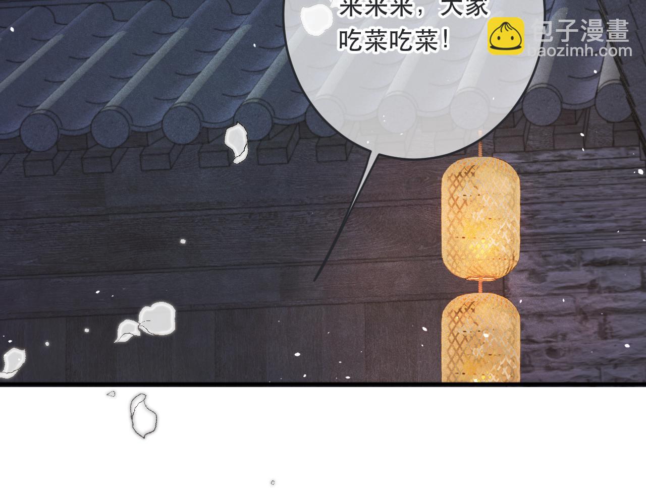 第86话 挡酒的后果157