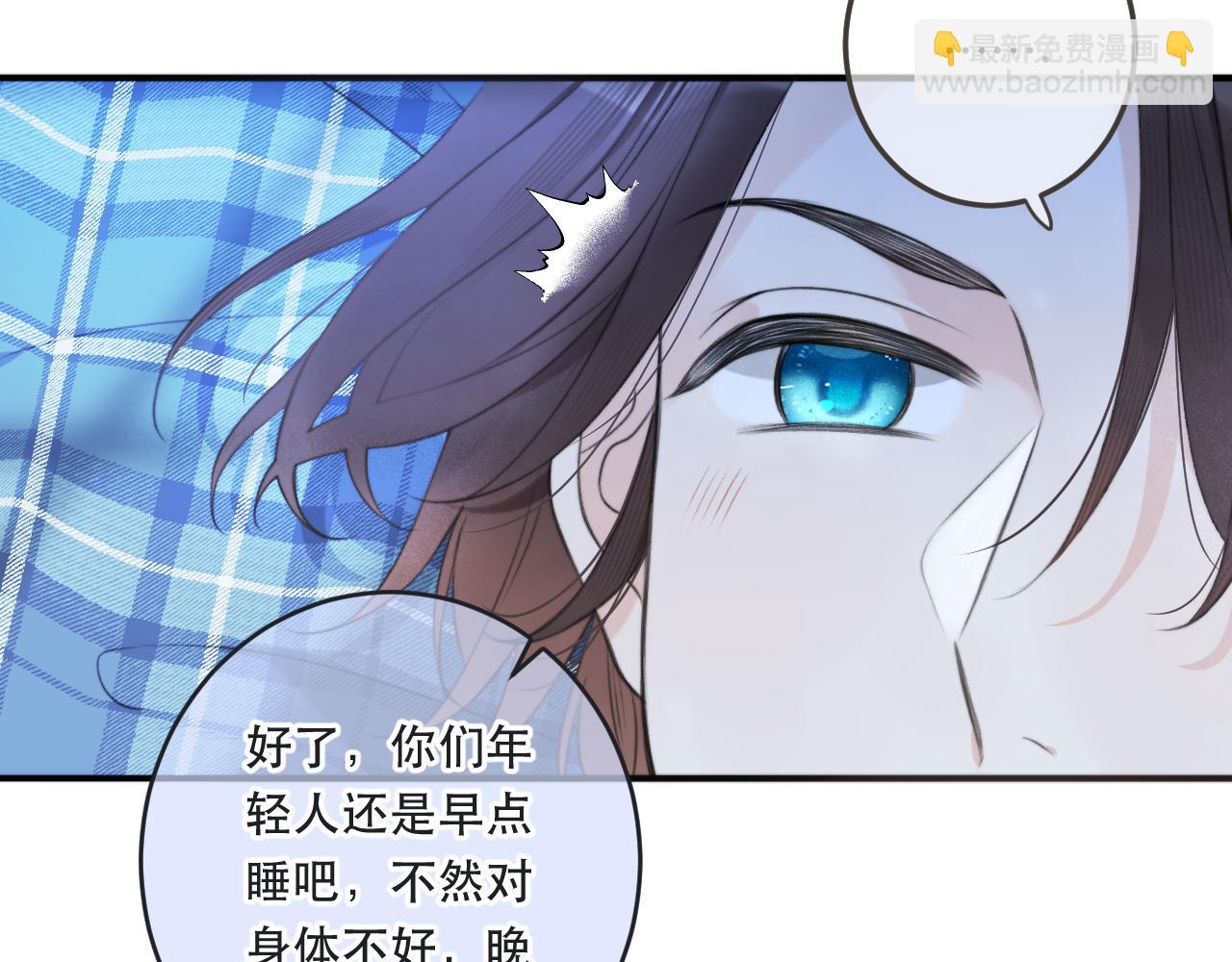 第86话 挡酒的后果16