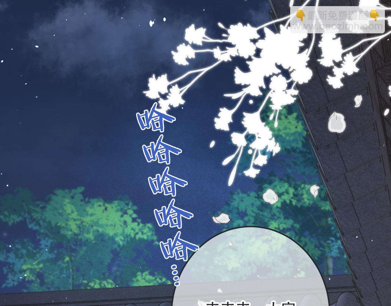 第86话 挡酒的后果160
